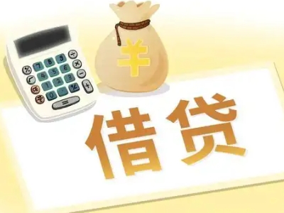 台前押车贷款:快速解决资金难题的便捷之道